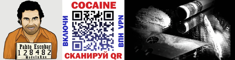 Купить закладку Кокаин Меф Alpha-PVP МАРИХУАНА Куса