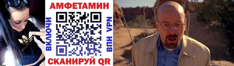 Купить  Куса  Amphetamine 98% 