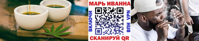 Печенье с ТГК марихуана  Купить закладки  Куса 