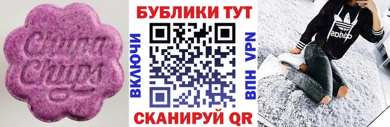 Экстази круглые  Купить  Куса 