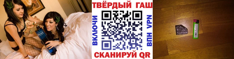 Купить Куса ГАШИШ гарик