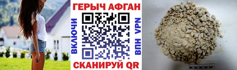 Купить закладки  Куса  Героин белый 