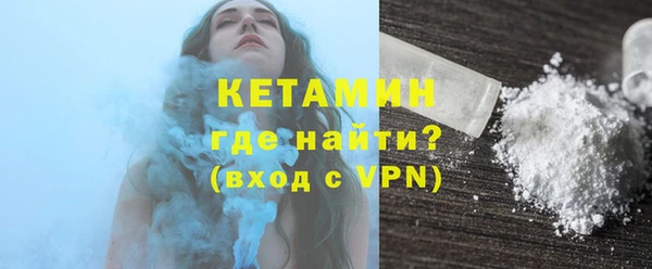 мескалин Армянск