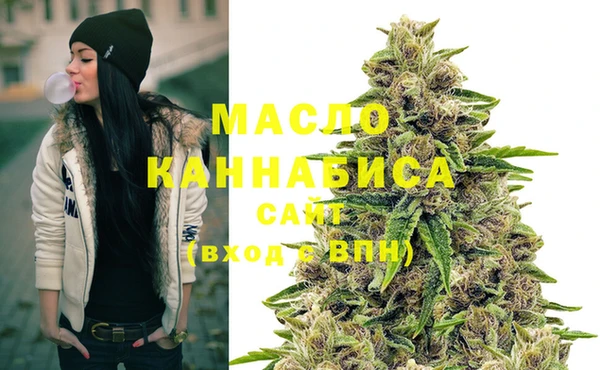 мескалин Армянск