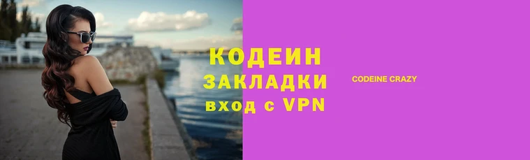 мескалин Армянск