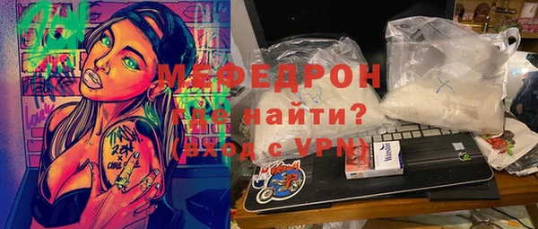 мескалин Армянск