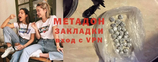 мескалин Армянск