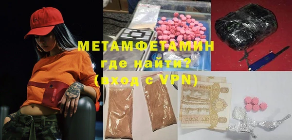 мескалин Армянск