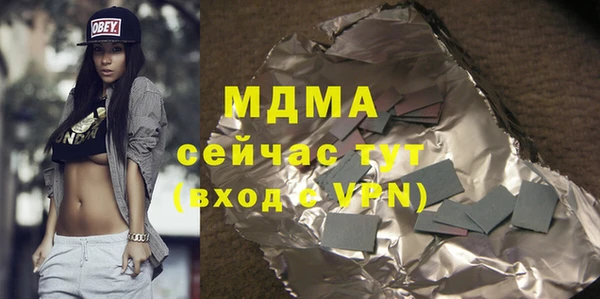 мескалин Армянск