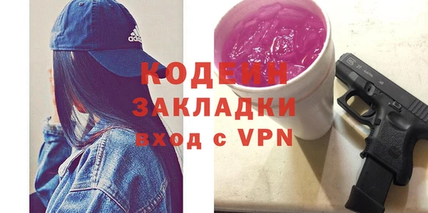 мескалин Армянск