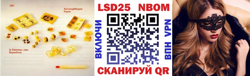 Купить где  Куса  ЛСД экстази кислота 
