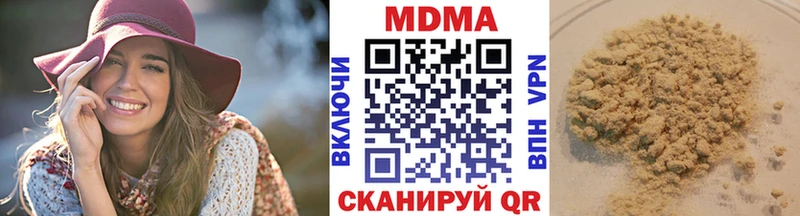 Купить где  Куса  МДМА молли 