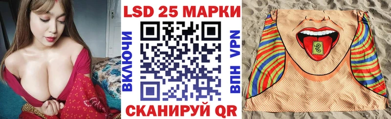 Наркотические марки 1,5мг  Купить  Куса 